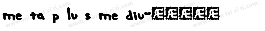 me ta p lu s me diu字体转换